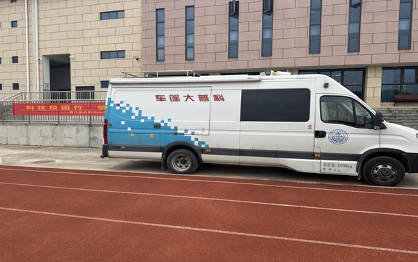 科普大篷車走進連江縣丹陽中心小學