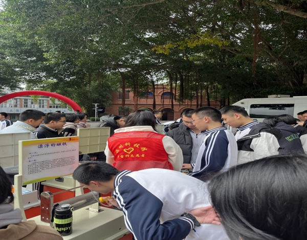 科普大篷車走進長樂一中