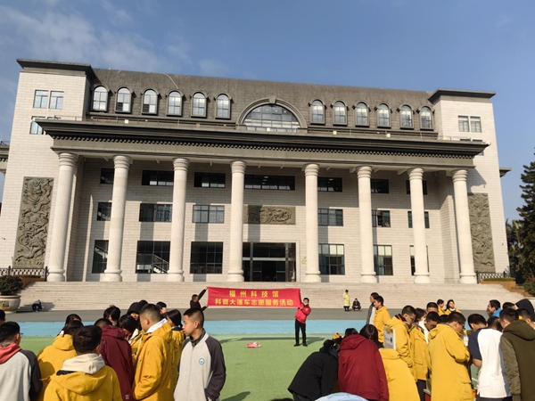科普大篷車走進(jìn)福州市倉山區(qū)里仁學(xué)校
