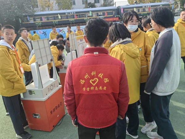 科普大篷車走進(jìn)福州市倉山區(qū)里仁學(xué)校