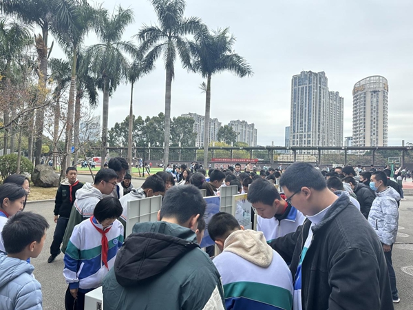 科普大篷車(chē)走進(jìn)鼓樓區(qū)教院附中