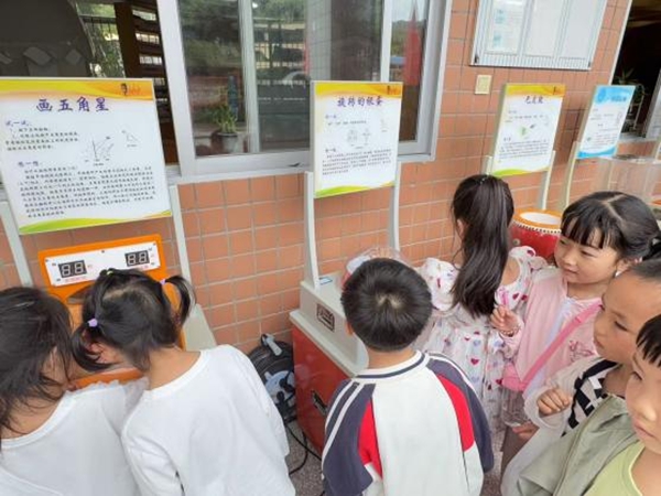 “探秘科學(xué)海洋，點亮岐小夢想”——連江縣黃岐中心小學(xué)迎來奇妙科普之旅