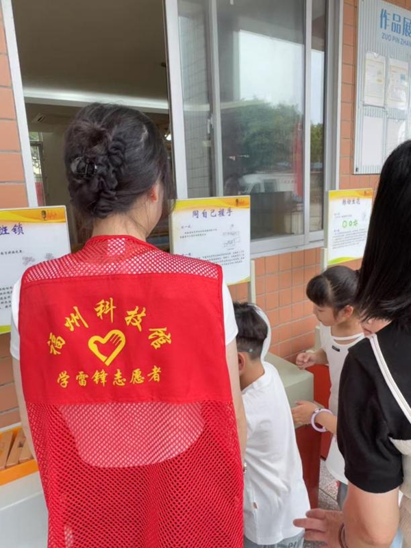 “探秘科學(xué)海洋，點亮岐小夢想”——連江縣黃岐中心小學(xué)迎來奇妙科普之旅