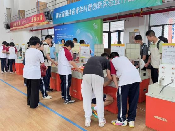 “智啟少年，科耀榕城”——福州科技館相約福州一中共探科學(xué)秘境