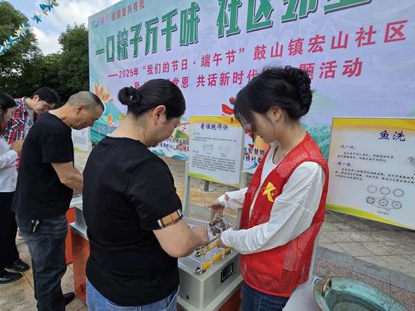 “科普零距離，歡樂滿宏山”——福州科技館科普車走進(jìn)鼓山鎮(zhèn)宏山社區(qū)