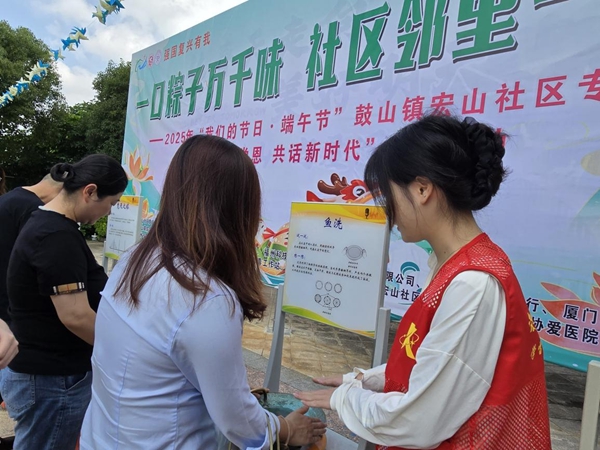 “科普零距離，歡樂滿宏山”——福州科技館科普車走進(jìn)鼓山鎮(zhèn)宏山社區(qū)