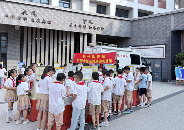 科普大篷車進(jìn)校園 科創(chuàng)火種燃青春——福州三十二中科技節(jié)活動 科普大篷車進(jìn)校園 科創(chuàng)火種燃青春——福州三十二中科技節(jié)活動