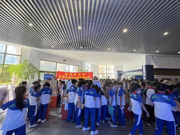 “流動的科學(xué)課堂，別樣的成長體驗”——永泰縣實驗小學(xué)相約奇妙科學(xué)之旅