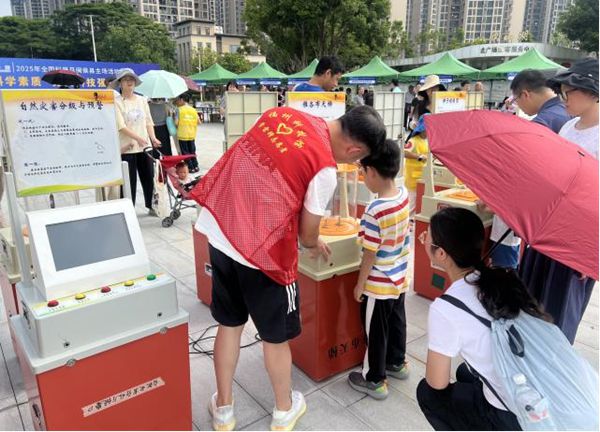 “提升全民科學(xué)素質(zhì)，夯實科技強國基礎(chǔ)”——2025年全國科普月閩侯縣主場活動