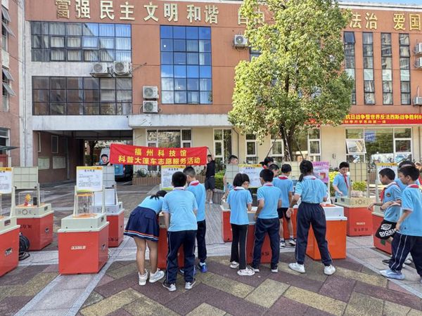 “科普啟航金港灣，探索逐夢(mèng)新天地”—— 倉(cāng)山區(qū)金港灣實(shí)驗(yàn)學(xué)校與科學(xué)的奇妙邂逅