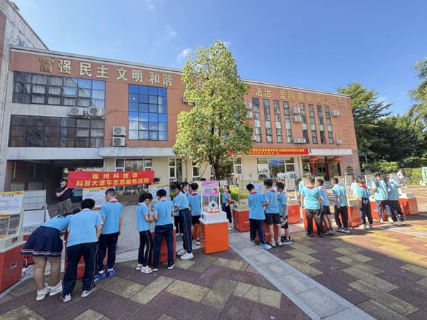 “科普啟航金港灣，探索逐夢(mèng)新天地”—— 倉(cāng)山區(qū)金港灣實(shí)驗(yàn)學(xué)校與科學(xué)的奇妙邂逅