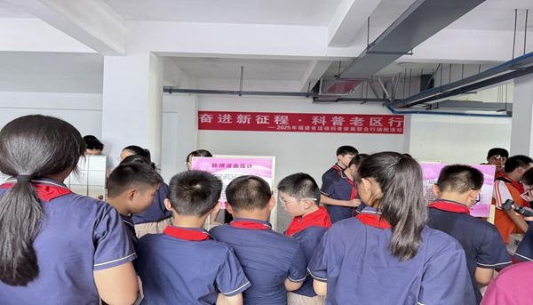 福建省“流動科學課”閩清站活動成功舉辦——福州科技館科普大篷車駛入閩清縣第三實驗小學