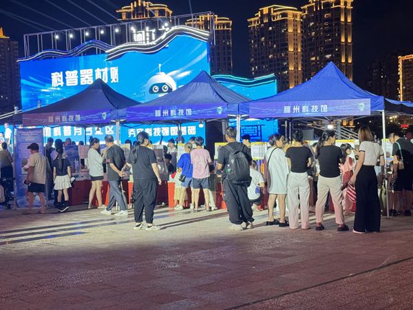 “提升全民科學(xué)素質(zhì)，夯實(shí)科技強(qiáng)國(guó)基礎(chǔ)”——首個(gè)全國(guó)科普月臺(tái)江區(qū)主場(chǎng)活動(dòng)