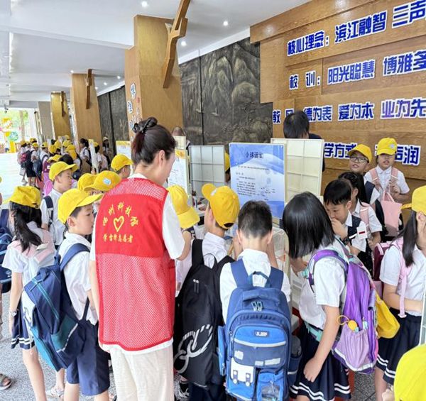 “趣”享科普秀，點亮科學夢——福清濱江小學開展科普月系列活動