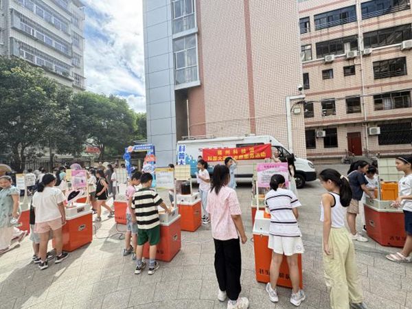 “智享長樂科普月，解鎖科學(xué)新答案”——長樂區(qū)洞江小學(xué)迎來奇妙科普之旅