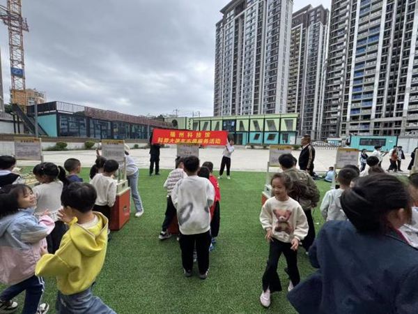 “玩轉(zhuǎn)科學(xué)，車享快樂”——福州科技館攜手福州市遠(yuǎn)洋小學(xué)共赴趣味科學(xué)之約