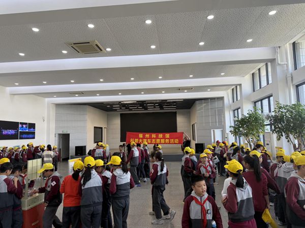 “科技伴成長，創(chuàng)新驅(qū)動夢”——連江縣第二實(shí)驗(yàn)小學(xué)相約福州科技館共尋科學(xué)佳境