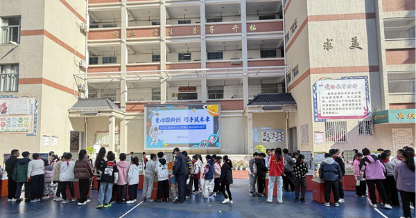 童心探科創(chuàng)，巧手筑未來——福州科技館助力長樂吳航中心小學(xué)第六屆科技節(jié)