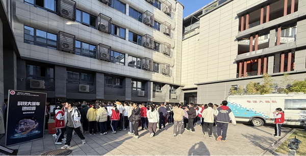 大篷車攜科技而來，二中少年耀新知之光