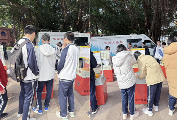 大篷車“智”入?yún)呛?科創(chuàng)夢點亮校園——福州科技館科普大篷車助力長樂一中2025年科技節(jié)