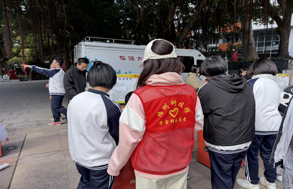 大篷車“智”入?yún)呛?科創(chuàng)夢點亮校園——福州科技館科普大篷車助力長樂一中2025年科技節(jié)