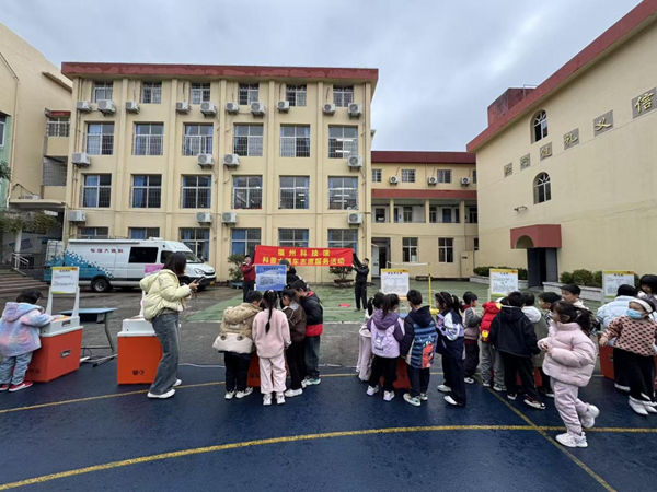 “智趣科學(xué)，快樂成長(zhǎng)”——華南實(shí)驗(yàn)小學(xué)相約福州科技館共尋科學(xué)佳境