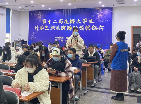 第十二屆在榕大學生科學藝術展演活動簡報