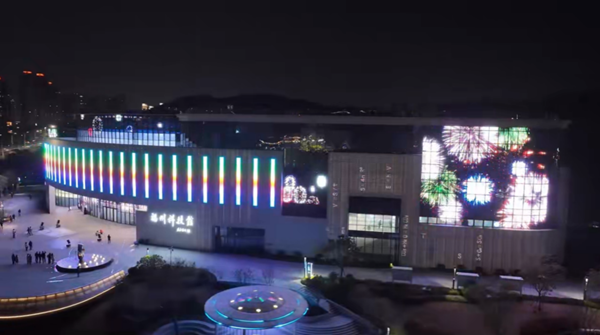 福州科技館跨年燈光秀 點亮跨年奇幻夜