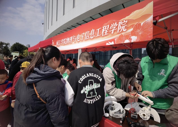 春“鋒”送暖，與愛(ài)同行——福州科技館學(xué)雷鋒日志愿服務(wù)活動(dòng)