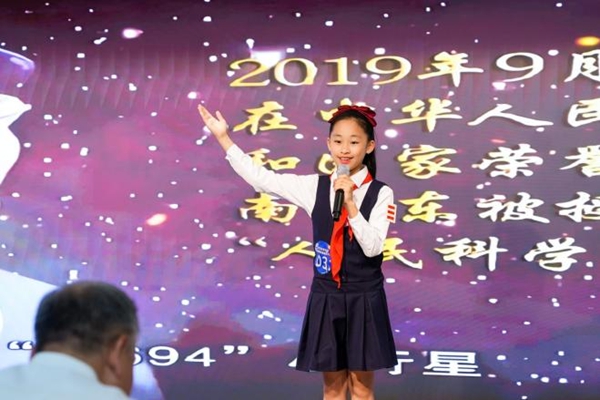 “海上升明月九天攬星河” 30名少年點燃航天夢想！——2025晉安區(qū)紅領(lǐng)巾科技講解員大賽精彩回眸！