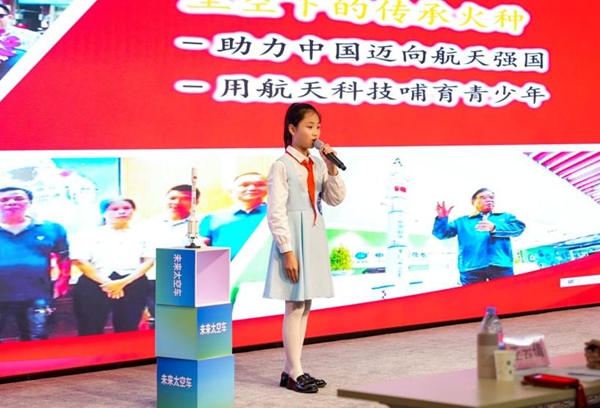 “海上升明月九天攬星河” 30名少年點燃航天夢想！——2025晉安區(qū)紅領(lǐng)巾科技講解員大賽精彩回眸！