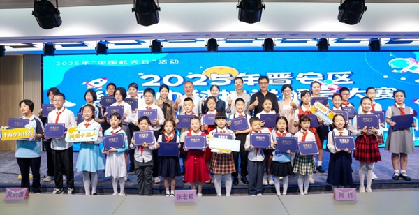 “海上升明月九天攬星河” 30名少年點燃航天夢想！——2025晉安區(qū)紅領(lǐng)巾科技講解員大賽精彩回眸！