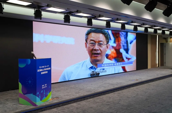 2025榕臺(tái)科技研學(xué)活動(dòng)首日在福州科技館精彩啟幕——兩岸青少年共探科學(xué)奧秘 院士領(lǐng)航點(diǎn)燃科技?jí)粝? alt=