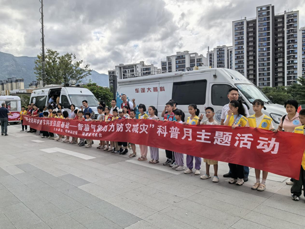 新奇有趣！福州這場活動多維度呈現(xiàn)科學(xué)魅力