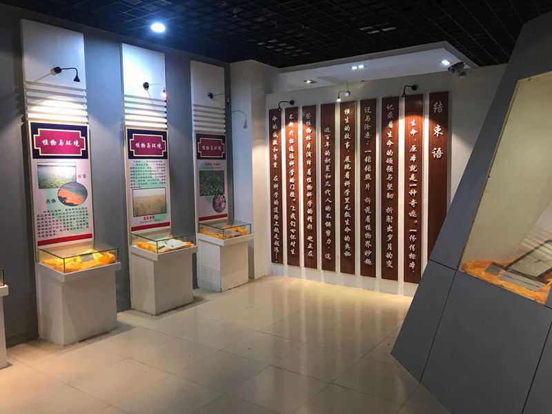 動(dòng)植物標(biāo)本分館