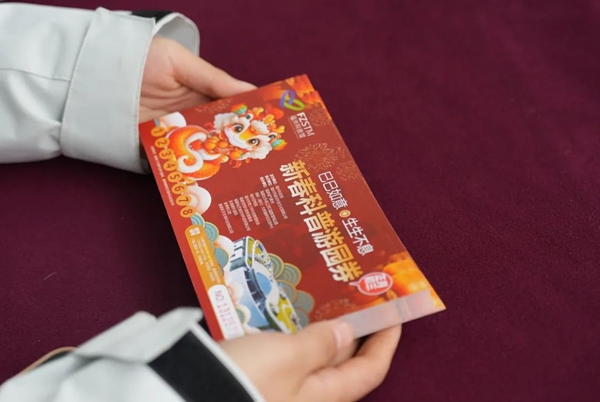 新春游園 | 來福州科技館遇見古今，碰撞“科技年味兒”