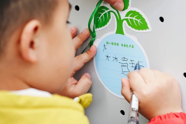 童心植夢·科創(chuàng)未來 | 科技館植樹節(jié)主題活動， 給童年的春天添點“綠”