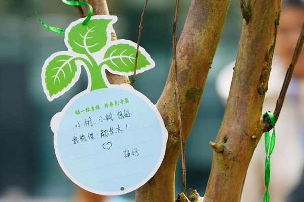 童心植夢·科創(chuàng)未來 | 科技館植樹節(jié)主題活動， 給童年的春天添點“綠”