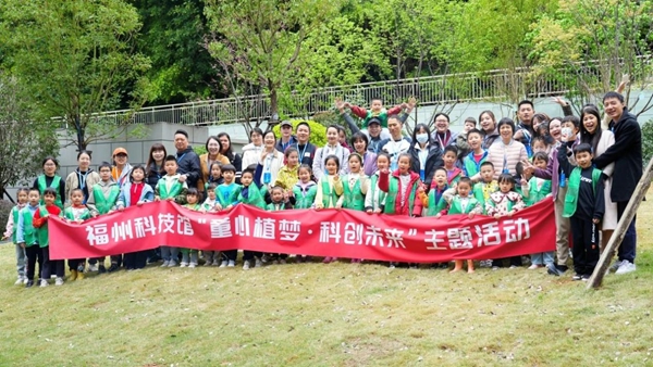 童心植夢·科創(chuàng)未來 | 科技館植樹節(jié)主題活動， 給童年的春天添點“綠”