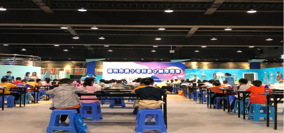 福州市青少年科普小制作競(jìng)賽圓滿落幕