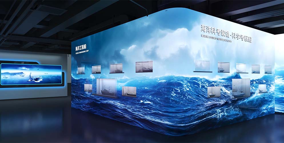 海洋科考裝備—科學考察船