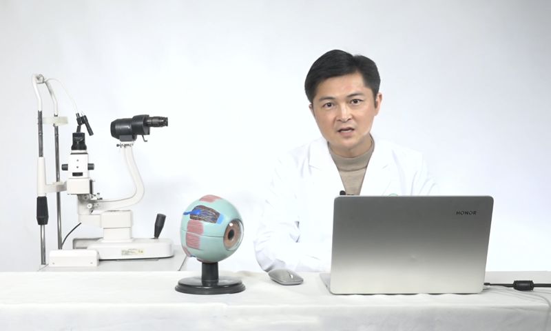 “預防高度近視 做自己健康的第一責任人” 科普直播活動