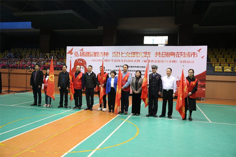 福州科技館眼健康分館鼓樓區(qū)學(xué)雷鋒月服務(wù)活動(dòng)