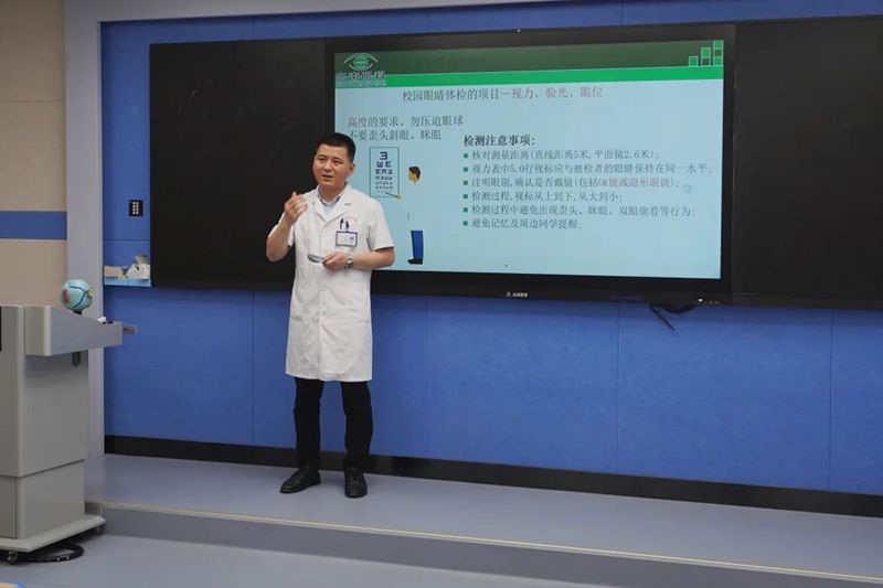 全國“愛眼日”，福州學(xué)生這么過……