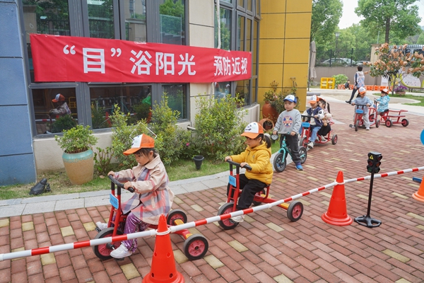福州科技館眼健康分館開(kāi)展第二屆倉(cāng)山區(qū)兒童青少年近視防控趣味運(yùn)動(dòng)會(huì)