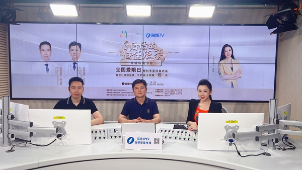全國“愛眼日”宣傳教育周，全年齡段眼健康服務(wù) 走進(jìn)學(xué)校、社區(qū)