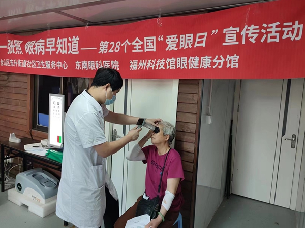 全國“愛眼日”宣傳教育周，全年齡段眼健康服務(wù) 走進(jìn)學(xué)校、社區(qū)