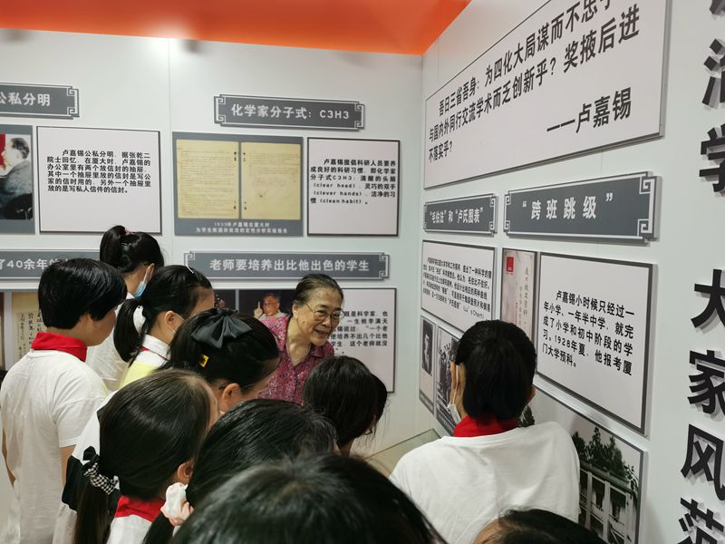 中科院福建物構(gòu)所開(kāi)展“聽(tīng)科學(xué)家故事  立科技強(qiáng)國(guó)志”全國(guó)科技工作日科普活動(dòng)