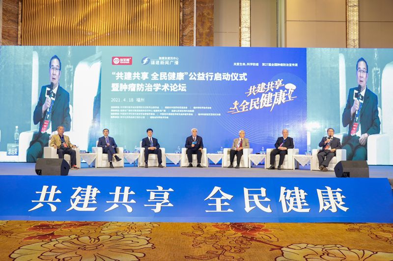 這場(chǎng)吸引了200萬人在線觀看的大會(huì)，都說了些什么？