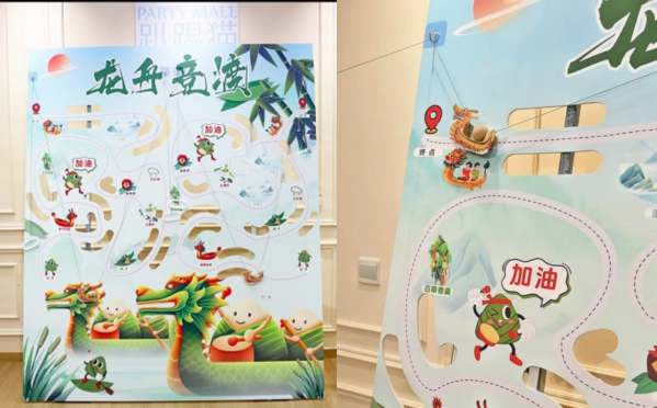 活動(dòng)報(bào)名 | Fun“粽”六一 ，與你“童”樂(lè)，福州科技館雙節(jié)新玩法，邀你收獲雙倍快樂(lè)！